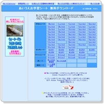 ひらがな カタカナ練習プリント6
