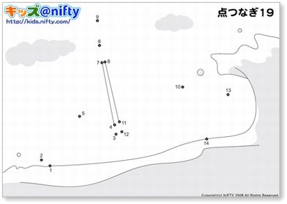 キッズ Niftyの紹介 5つ星学習プリント