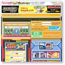 無料ポケモンぬりえで楽しむ 5つ星学習プリント