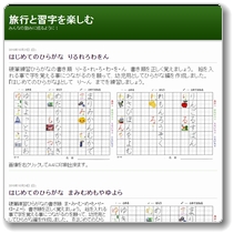 ひらがな カタカナ練習プリント